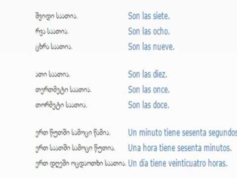 ესპანურის გაკვეთილი 8 (საათის დროები)/Spanish Lesson 8/Испанский язык Урок 8