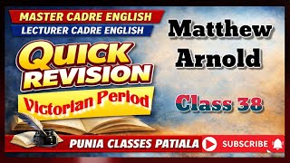 Matthew Arnold | Quick Revision #MatthewArnold #quickrevision 