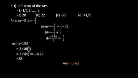 SSLC 2021 maths mcq questions, Arithmetic Progression #Session 1  #Shortcuts/Tricks