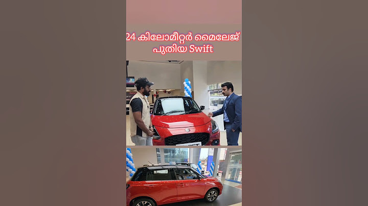 24 കിലോമീറ്റർ മൈലേജ് വിലയും കുറവ് അടിപൊളി |New Swift #shortvideo