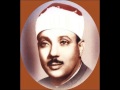 الآذان بصوت الشيخ عبد الباسط عبد الصمد mp3