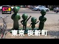 【4K】東京 桜新町駅周辺を散歩 サザエさん通り 長谷川町子美術館 | Walk around Sakurashinmachi Station in Tokyo. (May 2021)