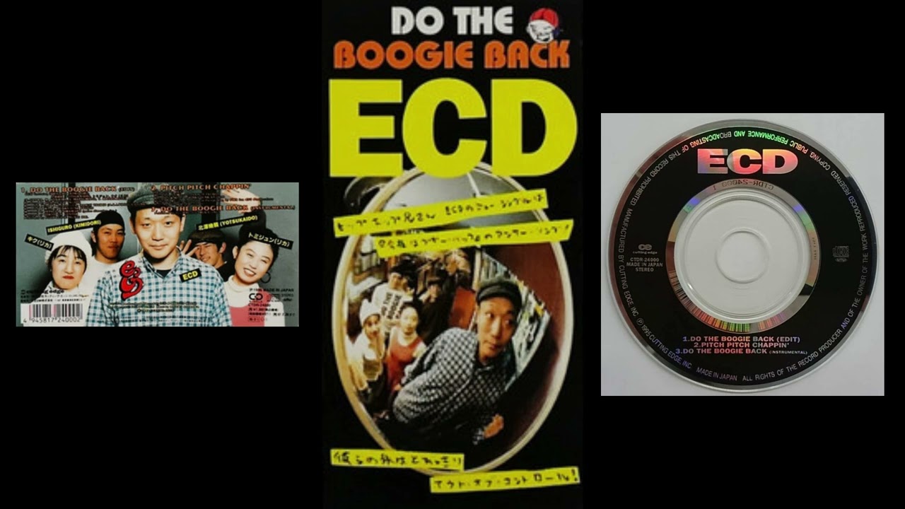 ECD DO DA BOOGIE BACK 7incシングル the ECD — ECD - Do The Boogie Back INSTRUMENTAL (Mini CD Version