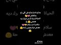 وداع يادنيا وداع 