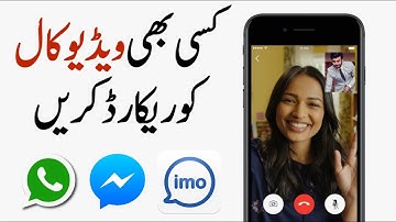 How to Record Video Call on WhatsApp, IMO, Skypy, Viber, Messenger