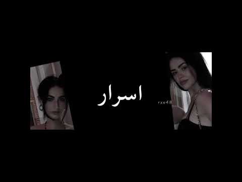 بس انا حبيتو وبيني وهعمل ايه