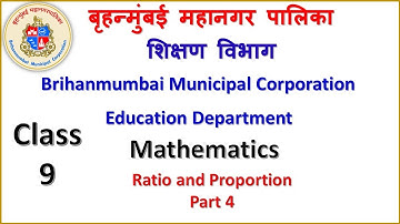 Class 9 Mathematics Ratio and Proportion BMC Edu VTC Sreekumar