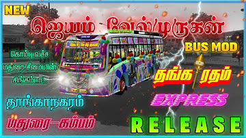 @TAMILNADUMASSRIDERS 🤩💥JEYAM VELMURUGAN NEW TN PRIVATE BS3 MODEL BUS MOD GRAND RELEASE 🤩💥