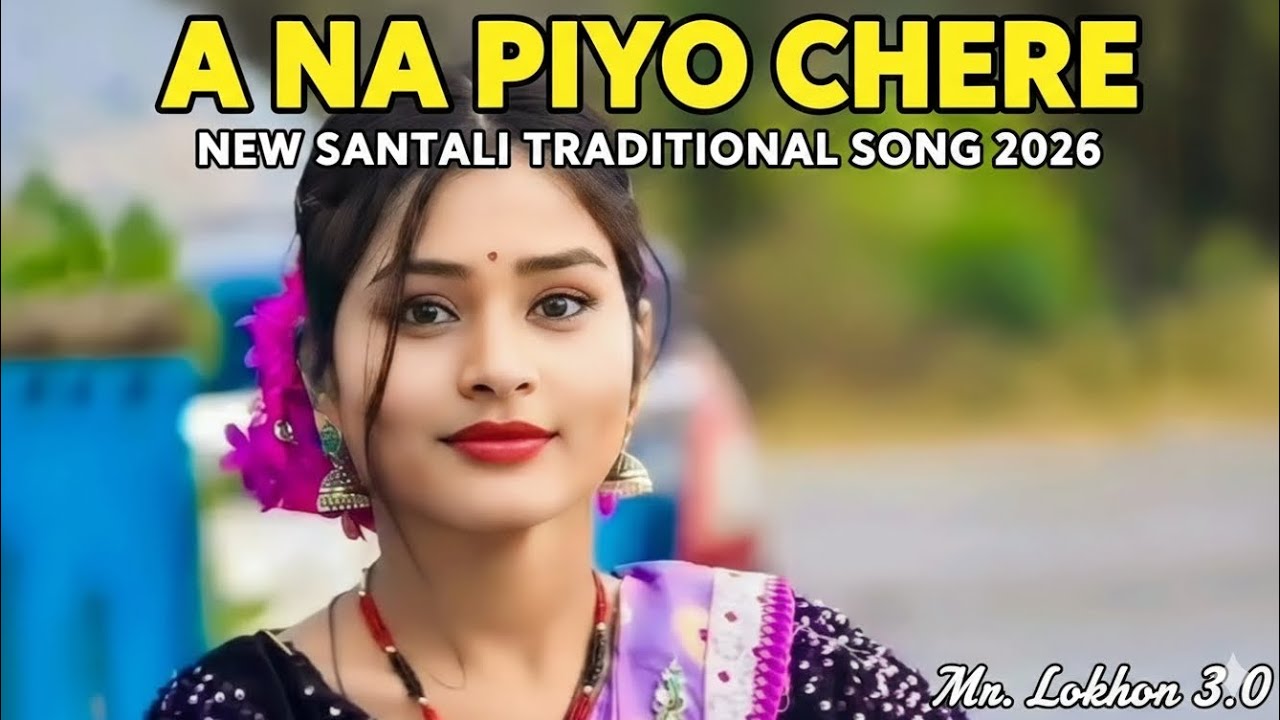 A  NA PIYO CHERE || NEW SANTALI TRANDITIONAL SONG 2026