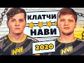 10 лучших клатчей НАВИ в 2020 году! CS:GO