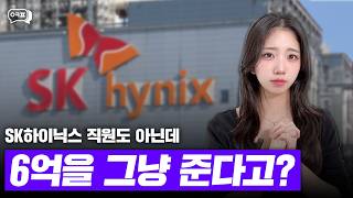 이게 사실이면 저도 받을 수 있는 건가요?