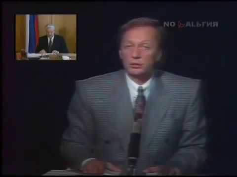 Поздравление Задорнова С Новым Годом 1991