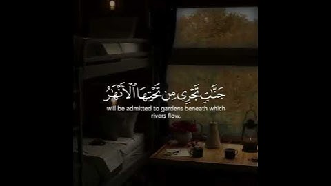 القارئ احمد حمادي سورة (ابراهيم)