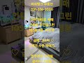 파워뱅크 부동산 031-556-3000구리 아파트 매매인창동 이건필그린105동 4층 24평형 ♡ 급매 : 3.4억 ♡ 전세가 수준 매매가 입주정상 수리됨 관리비 : 5만원