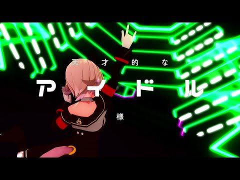 【MMD】カレンチャンで アイドル