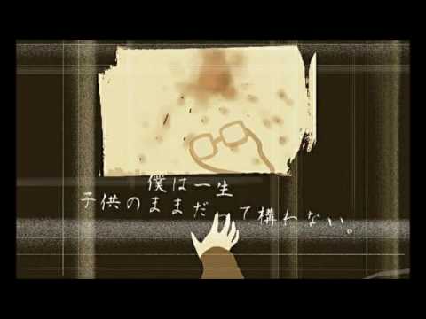 脱獄歌ってみました♬