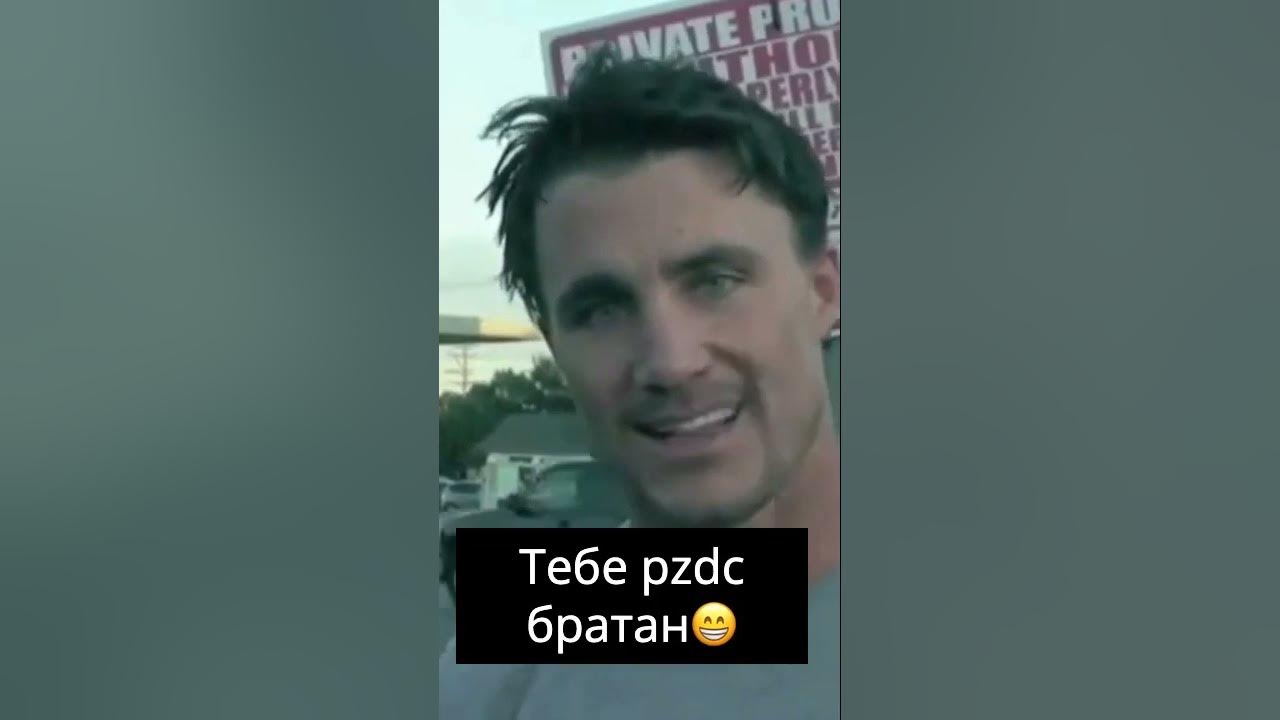 Грег Плитт Legacy