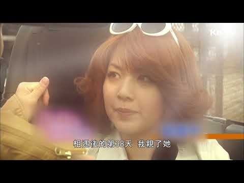 《40熟女如何90天內結婚方法》20幾歲的小弟弟突然向阿姨告白？難道是「阿姨我不想努力了」的詐騙起手式？ 精彩預告搶先看｜KKTV 線上看