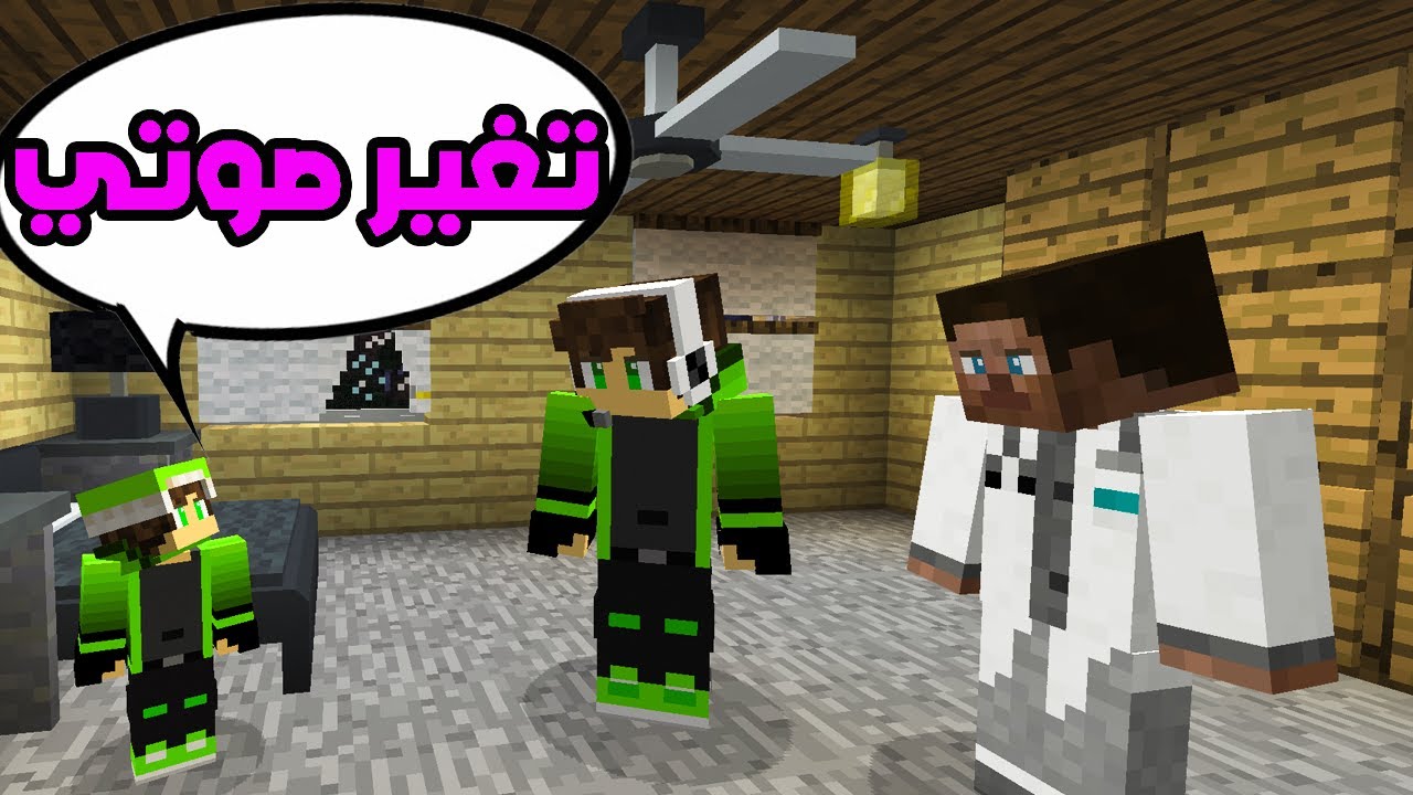 ابني صوته تغير😲  !! AR family