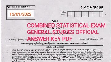 COMBINED STATISTICAL EXAM GENERAL STUDIES OFFICIAL ANSWER KEY | CSGS | #TNPSC_STATISTICAL #tnpsc