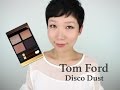 【蕊姐彩妆课】最美蜜桃色 Tom Ford Disco Dust 眼妆教学