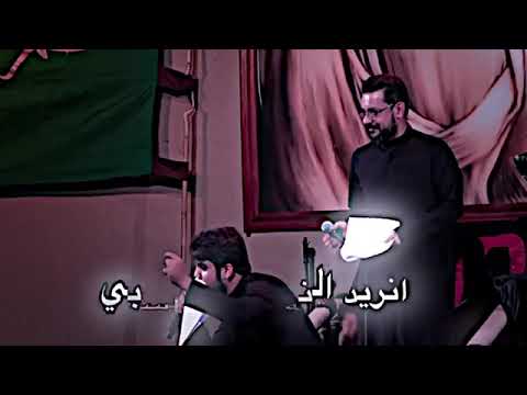 الگالو نجيك لكربله جيبوهم نلاگيهم قحطان البديري وحسن الگطراني شيخ الدنيا ستوريات حسينية
