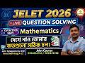 ✅Question Solving Jelet 2026 Math (13.06.26) By Preetam Sir || তোমার কতগুলো সঠিক হল ||