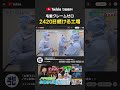 【ノザキ製菓】毛髪クレームゼロ！2400日以上続けるお菓子工場