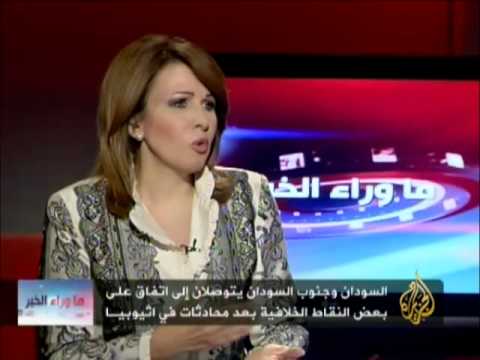 ما وراء الخبر - بروتوكول التعاون بين دولتي السودان