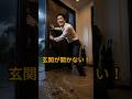 自分勝手な男はなぜ助かった！？#Shorts #おもしろ