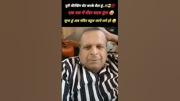 name chale || ssc CGL admit card out || ssc chairman || #ssccgl eduquity