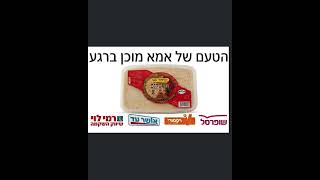 קוסקוס של אמא