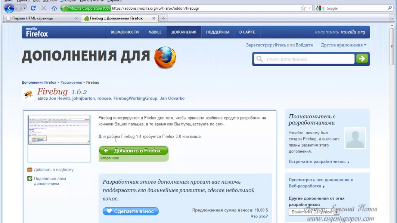 Поиск по селектору css