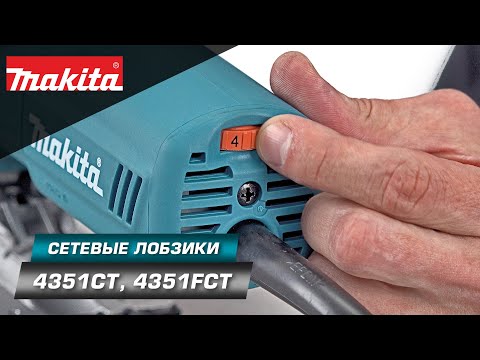 4 Pz Makita Jigsaw Schermo Chip Dispositivo Anti Scheggiatura - Foto 5
