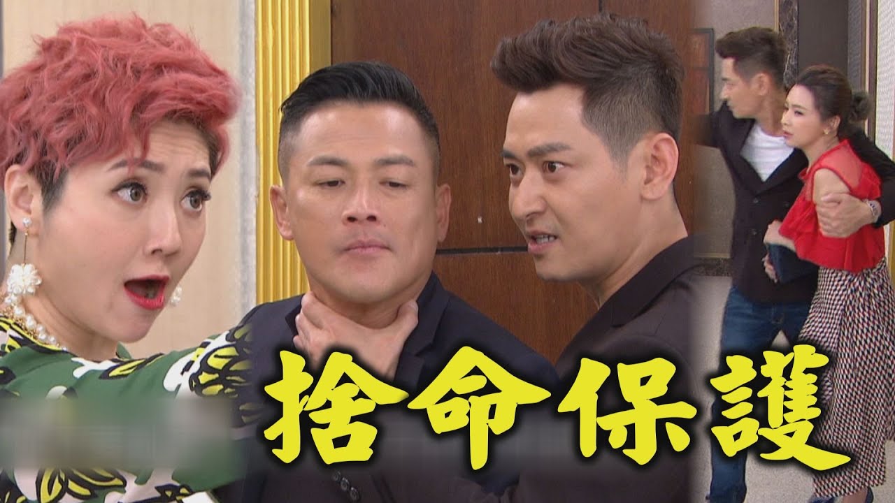 【炮仔聲】EP382 葉麗美下藥迷昏家雯 至明關鍵時刻救人（帥炸啦）