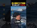音を確認しないでください😭😭