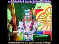 ಬಕಾಸುರನಂತೆ ಮುಕ್ಕುತ್ತಿದೆ ಈ ದೇವಗಣ Yakshagana ದಲ್ಲಿ Prasanga ಮಹಾಶಕ್ತಿ ಚೌಡೇಶ್ವರಿ; ಗೋಳಿಗರಡಿ ಮೇಳ