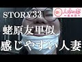 【Story33】博多・花の都～人○の都～に潜入レポ。ドラゴンというある代理店の営業マンが案件を入れ続けて全国制覇を目指すドキュメント。【ベンリーチャンネル】