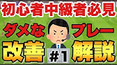 レート調査 あなたは上位何 全ユーザーの分布を表にまとめてみた結果 衝撃の結果が レート上げで沼っている方に見て欲しい ウイイレアプリ ウイイレアプリ Youtube