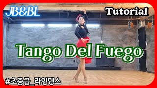 Tango Del Fuego Linedance/#초중급라인댄스/#음악이_매력적인_탱고라인댄스/탱고 델 푸에고 라인댄스 Resimi