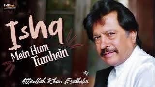 Ishq Mein hum Tumhein | Attaullah Khan Esakhelvi | @EMIPakistan Original