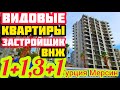 НЕДОРОГО квартира в Турции с ВИДОМ на МОРЕ так же ВНЖ и ГАЗ классная НЕДВИЖИМОСТЬ в Турции