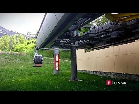 მსოფლიო ჩემპიონატი საქართველოში