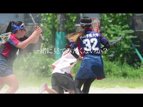 京都工芸繊維大学女子ラクロス部新歓2020年PV