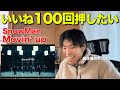【ダンス講師の反応】間違いない超圧巻のダンスを披露! SnowMan / Movin' up - DancePractice 『完全初見リアクション』