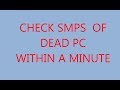 CHECK SMPS OF DEAD PC WITH IN A MINUTE