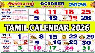 Tamil Calendar October 2026 | 2026 Tamil Festival | October 2026 Tamil Calendar | 2026 Calendar