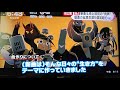 5/22  Eveくんめざましテレビ出演シーン!!