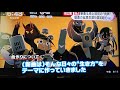 5/22  Eveくんめざましテレビ出演シーン!!