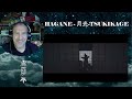 HAGANE - 月光-TSUKIKAGE - Reaction with Rollen (First Listen)